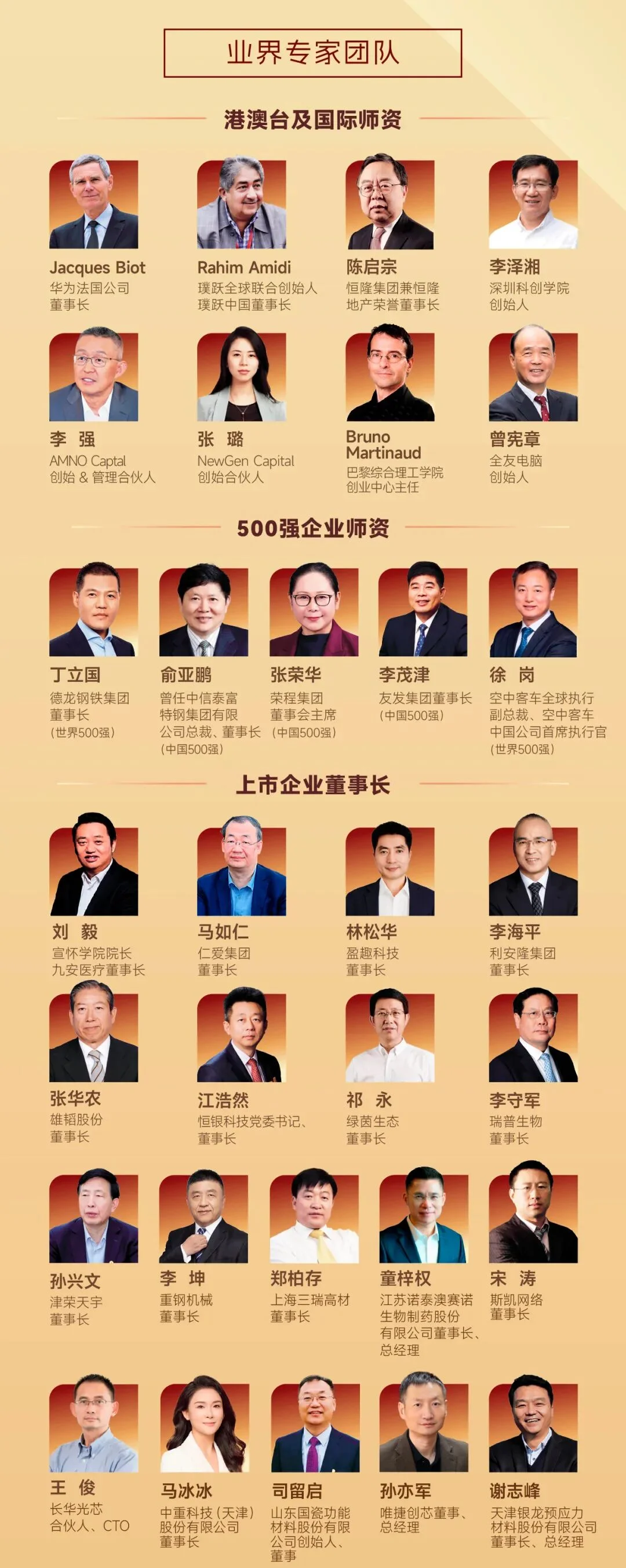 通知图片8