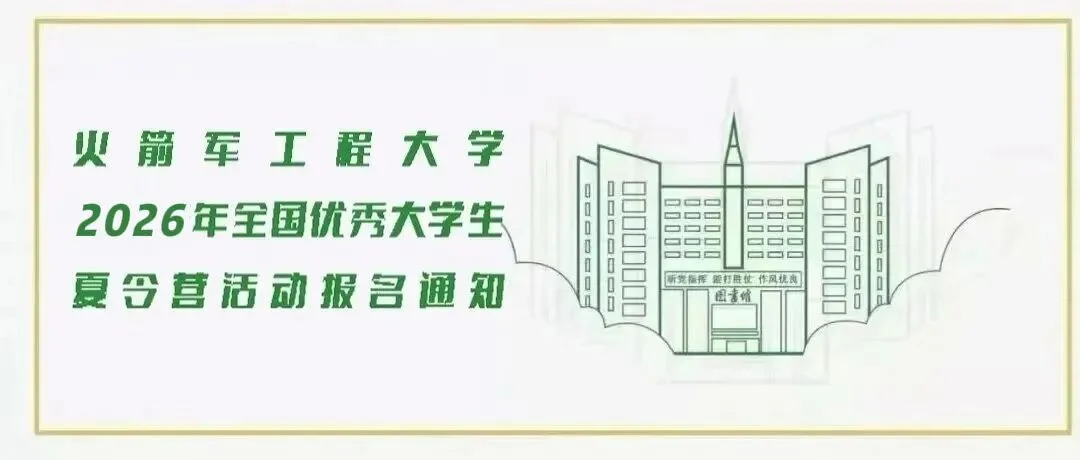 通知图片2