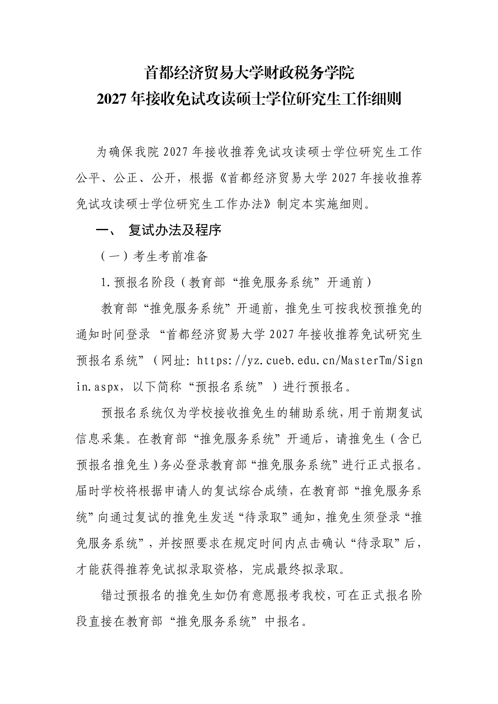 通知图片1