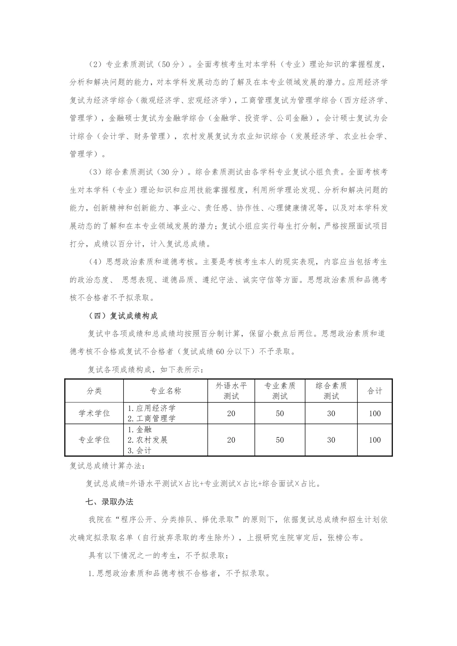 通知图片3