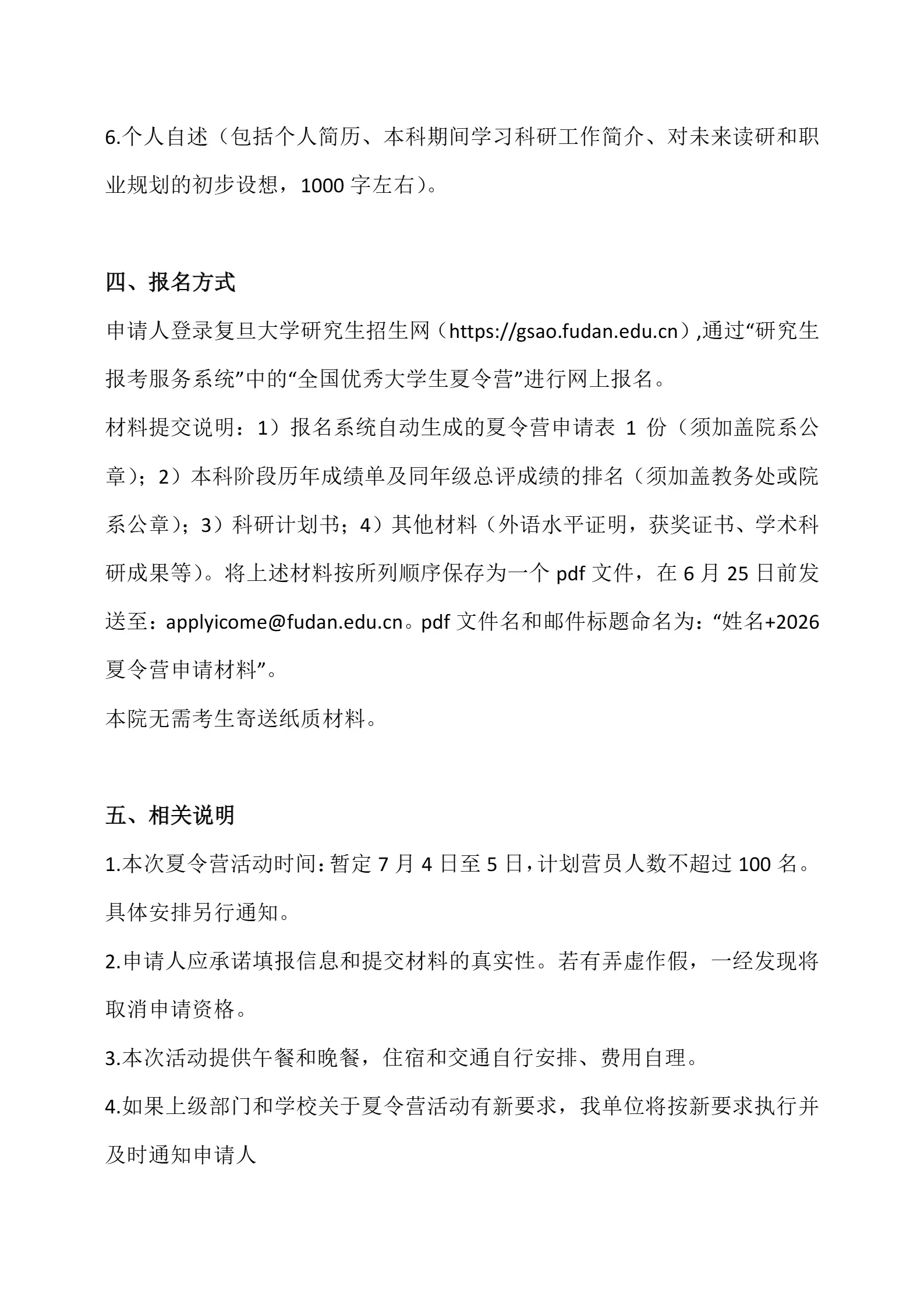 通知图片3