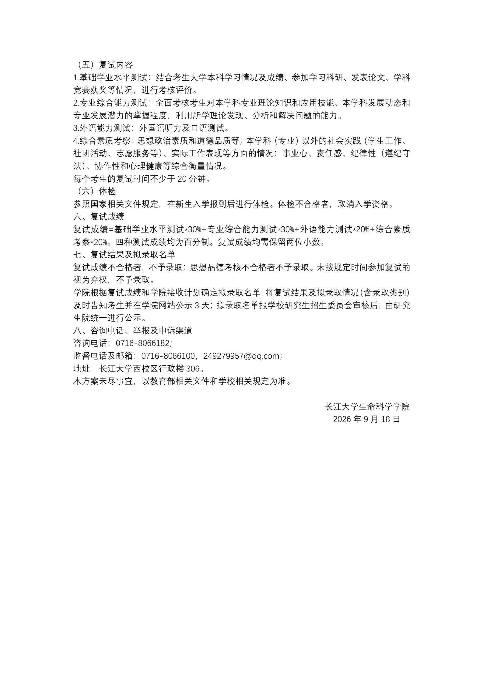 通知图片2
