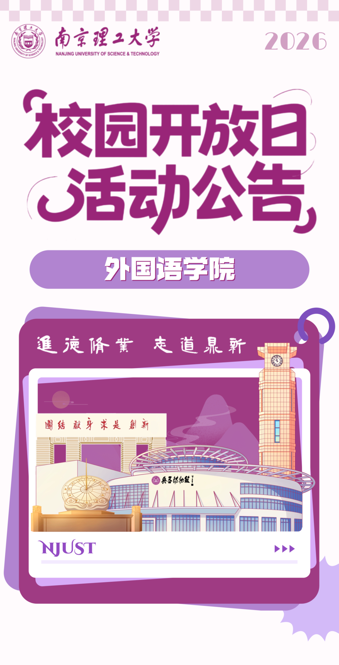 通知图片2