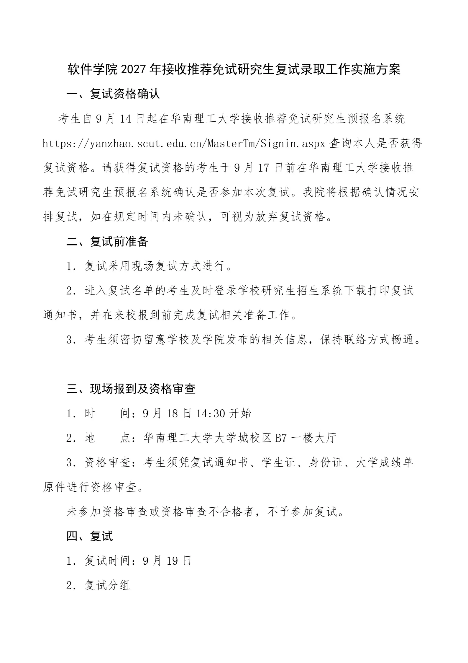 通知图片1