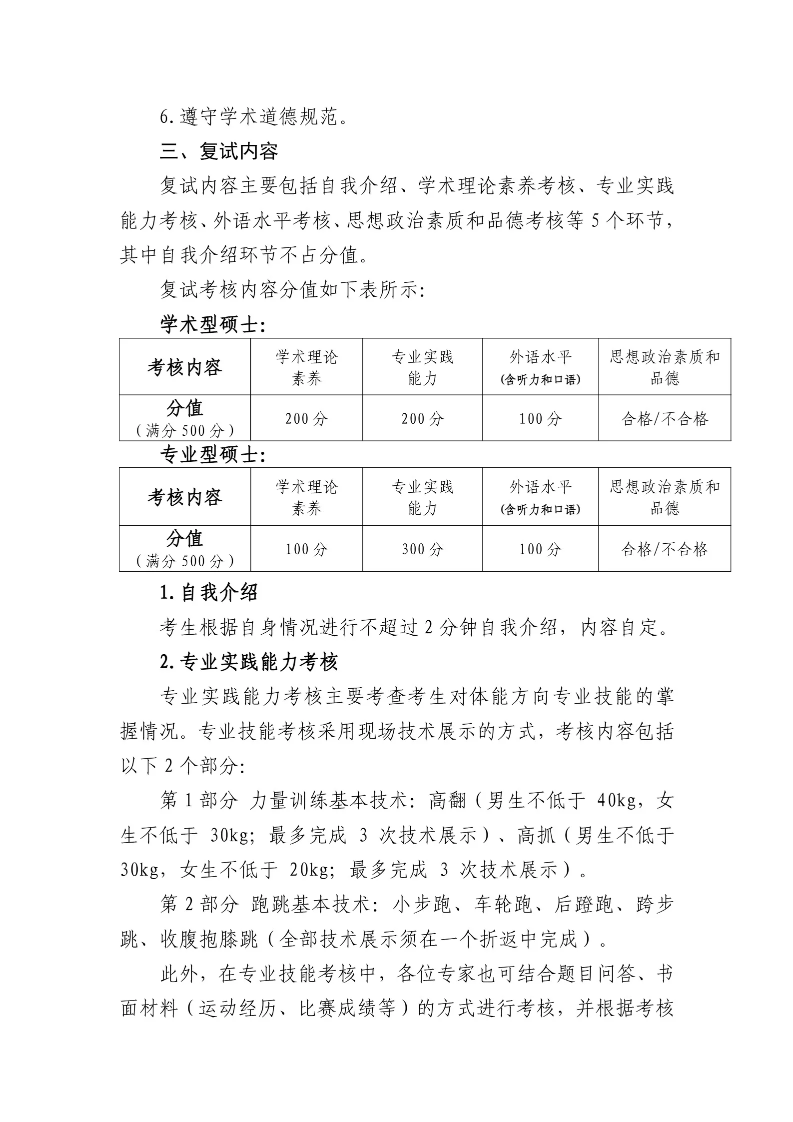 通知图片2