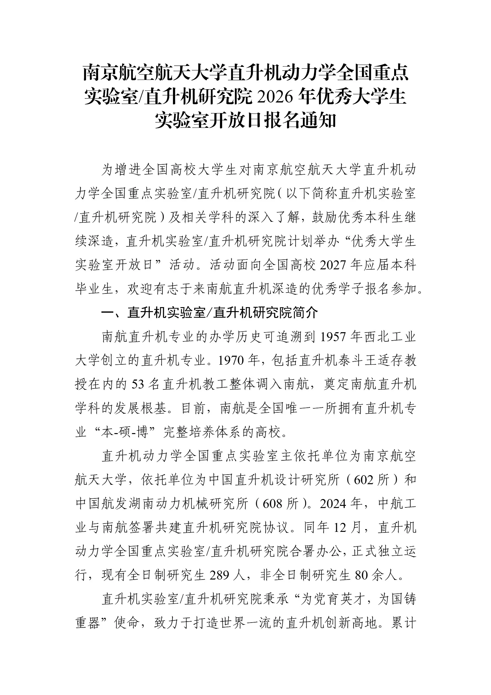 通知图片3