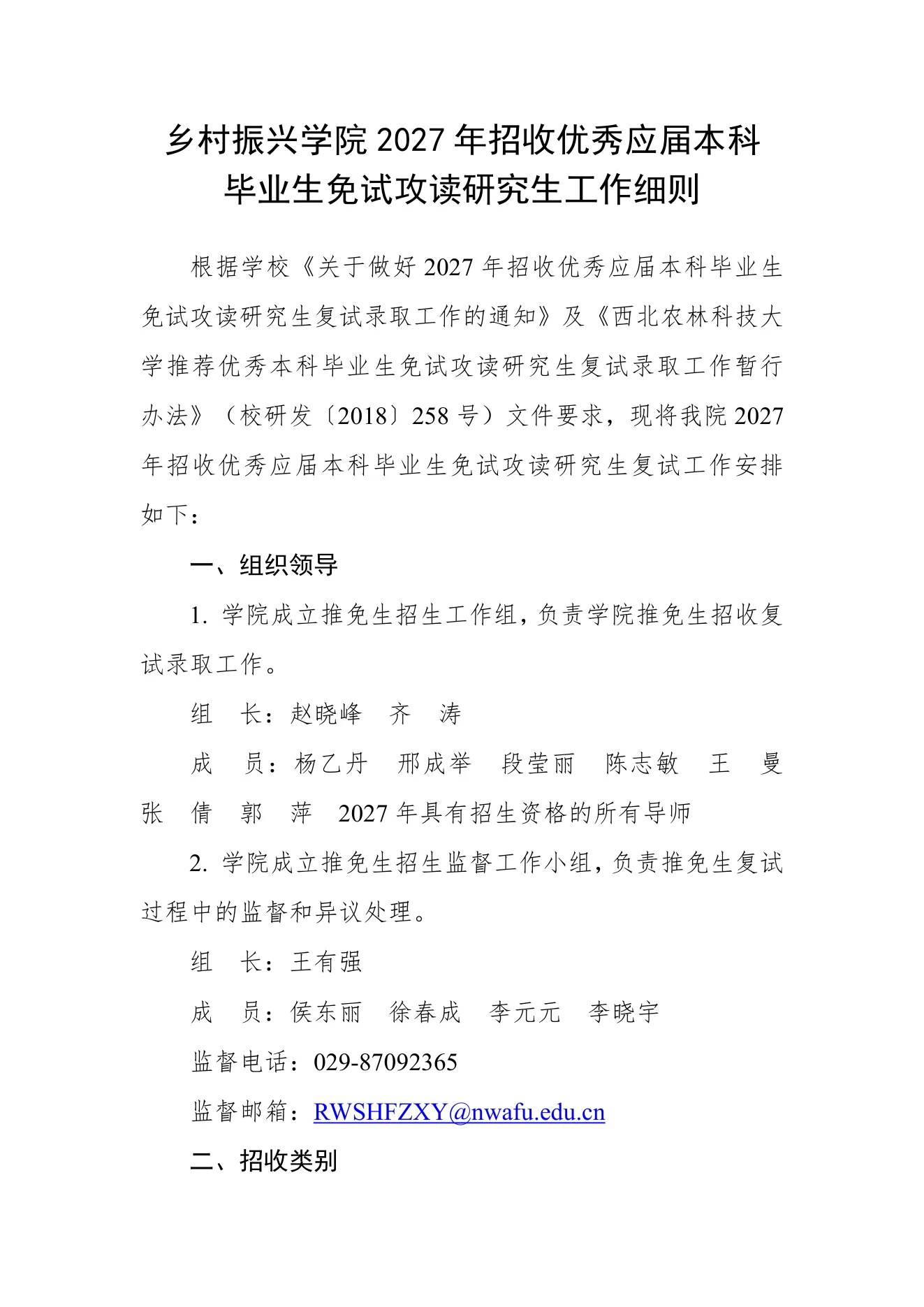 PDF 第 1 页