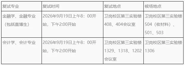 通知图片1