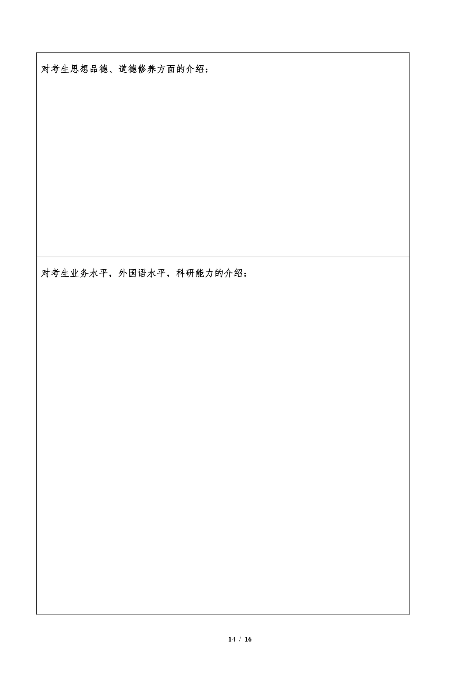 通知图片14