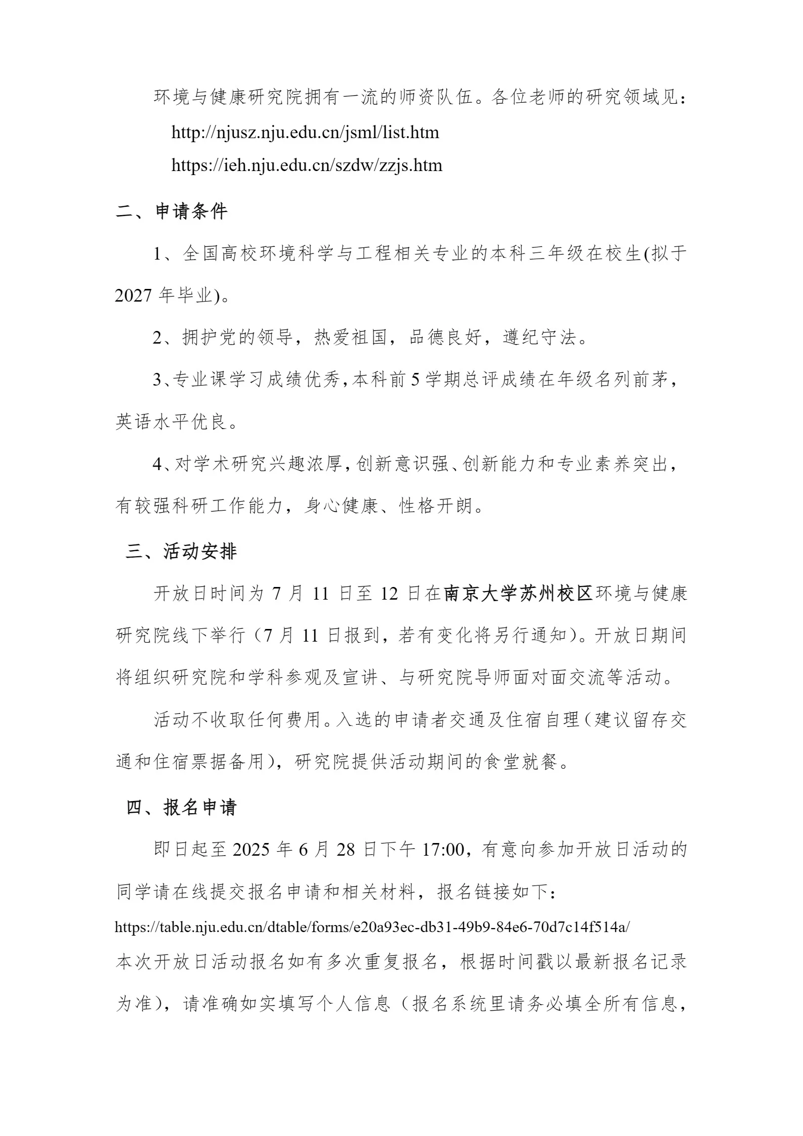 通知图片1