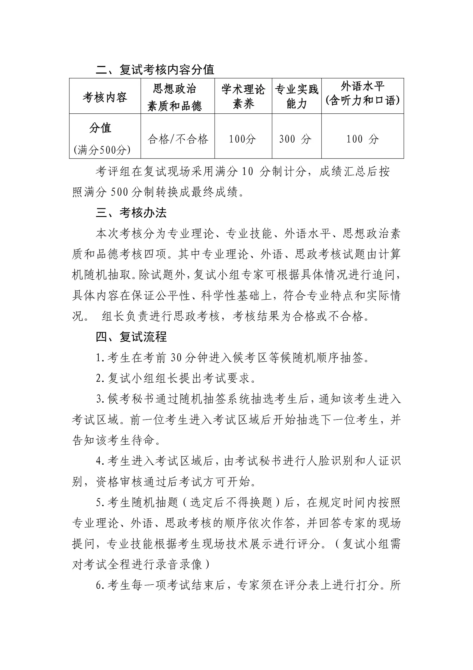 通知图片10