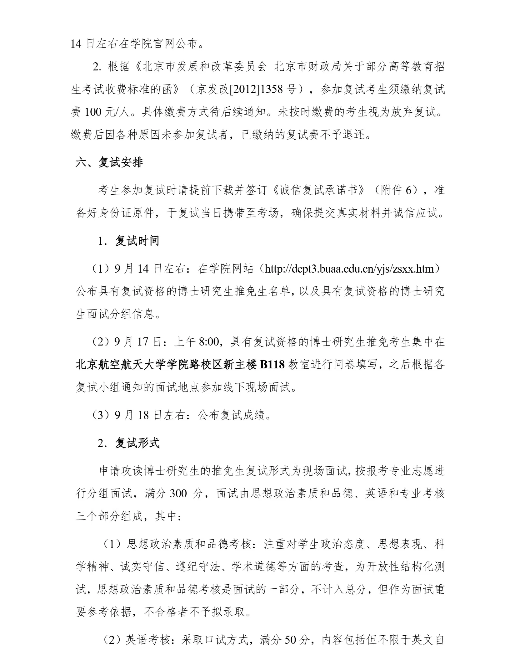 通知图片4