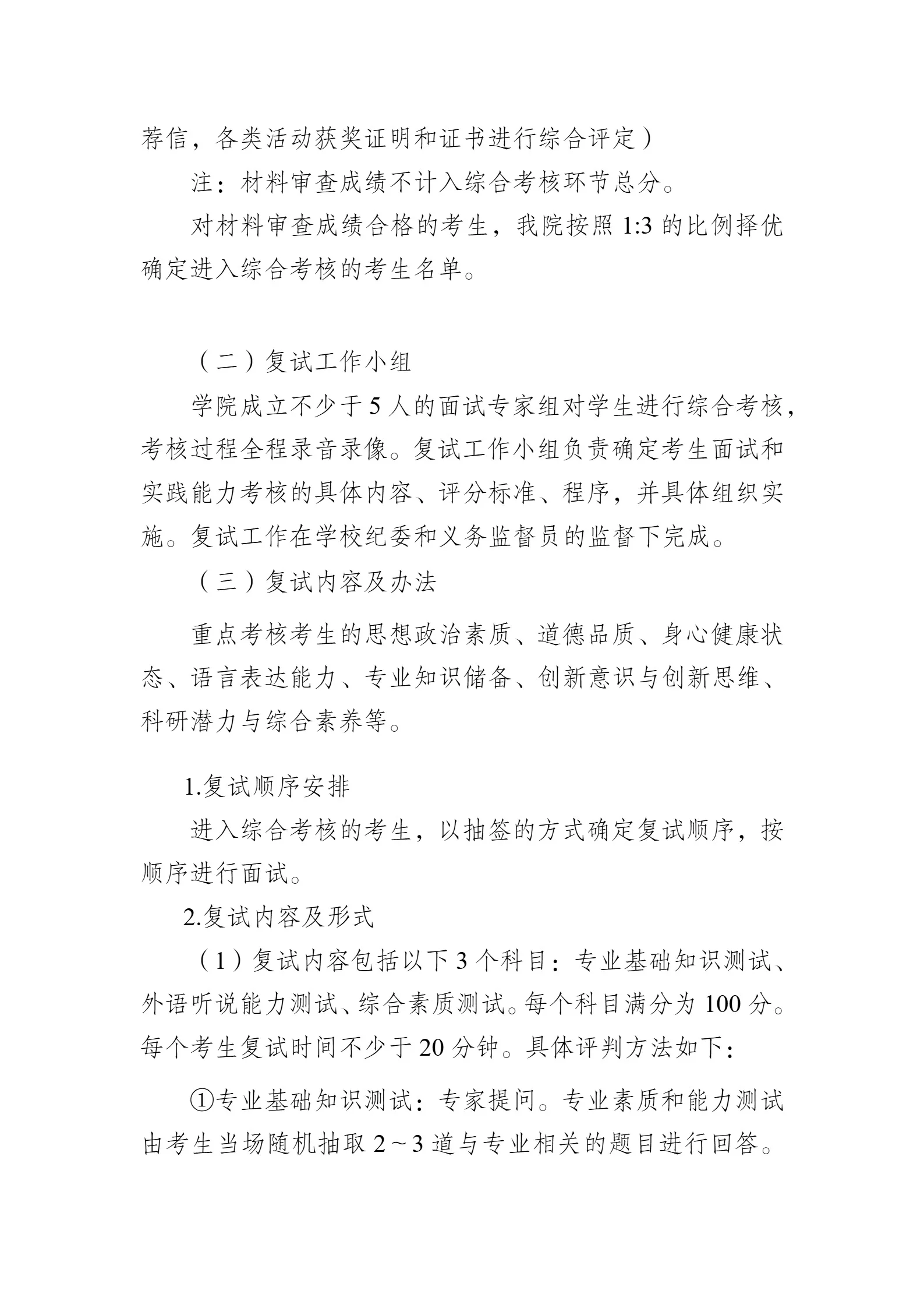通知图片9