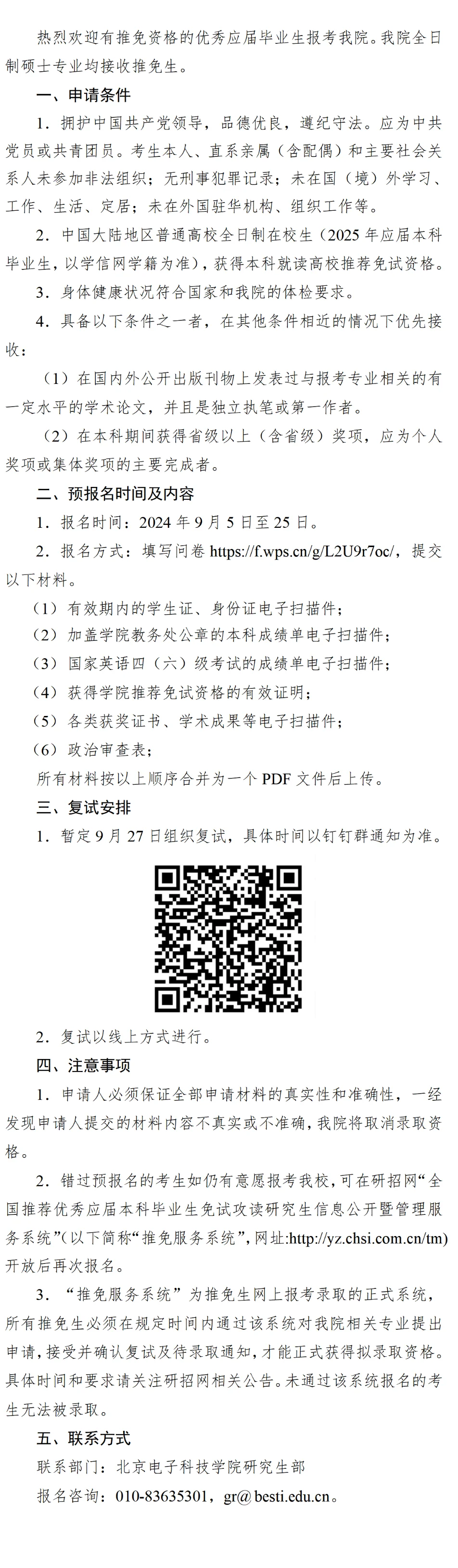 通知图片1
