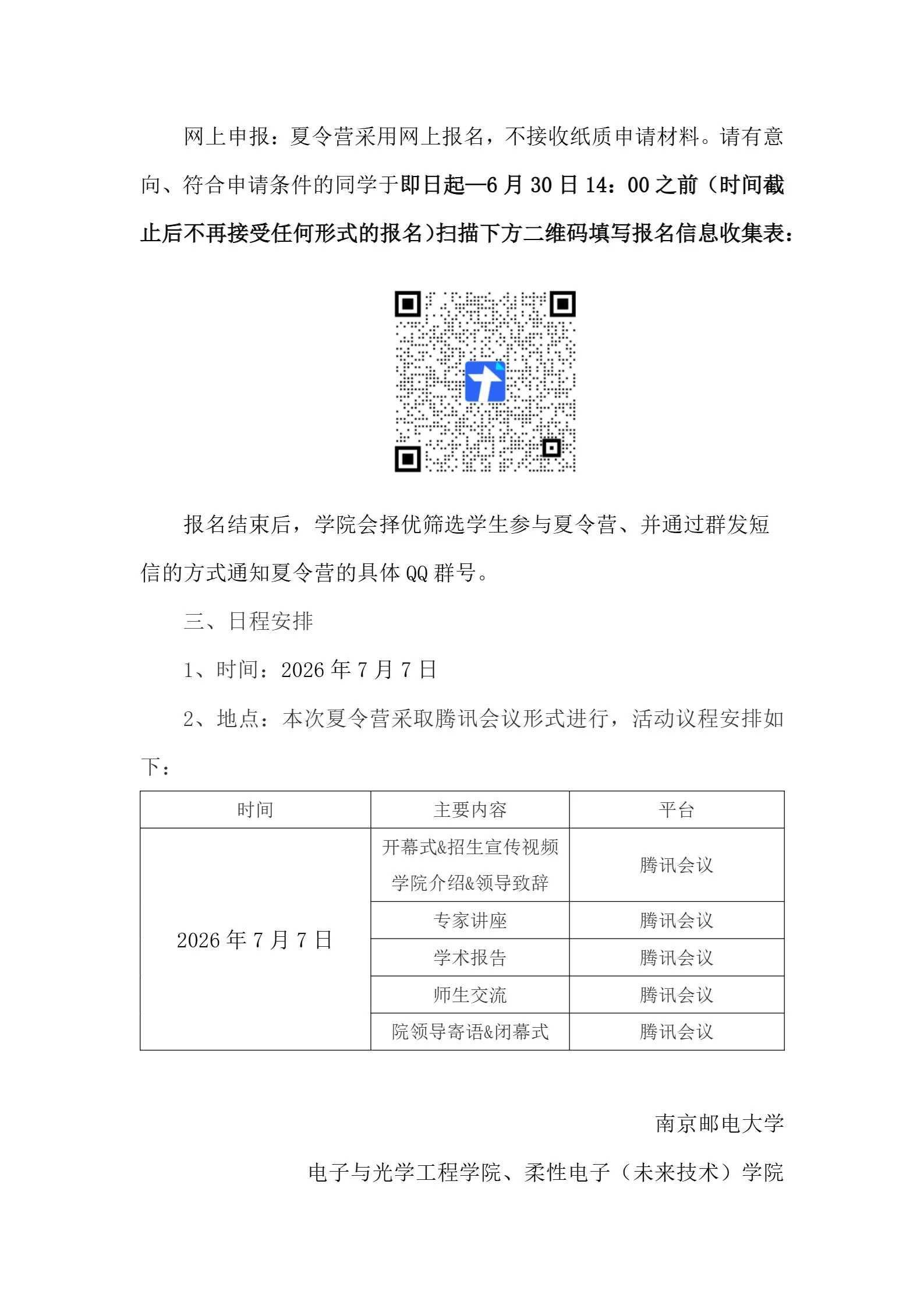 通知图片2