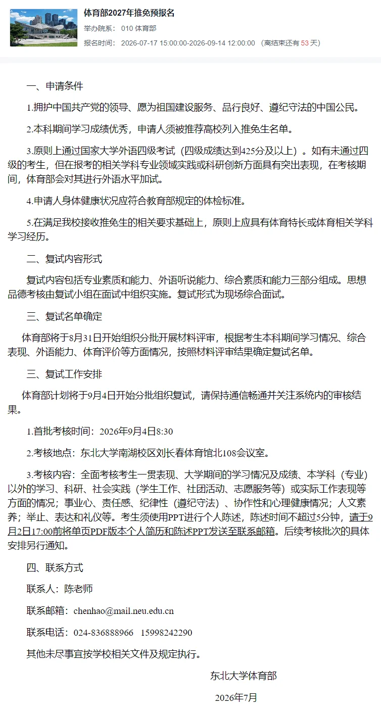 通知图片1