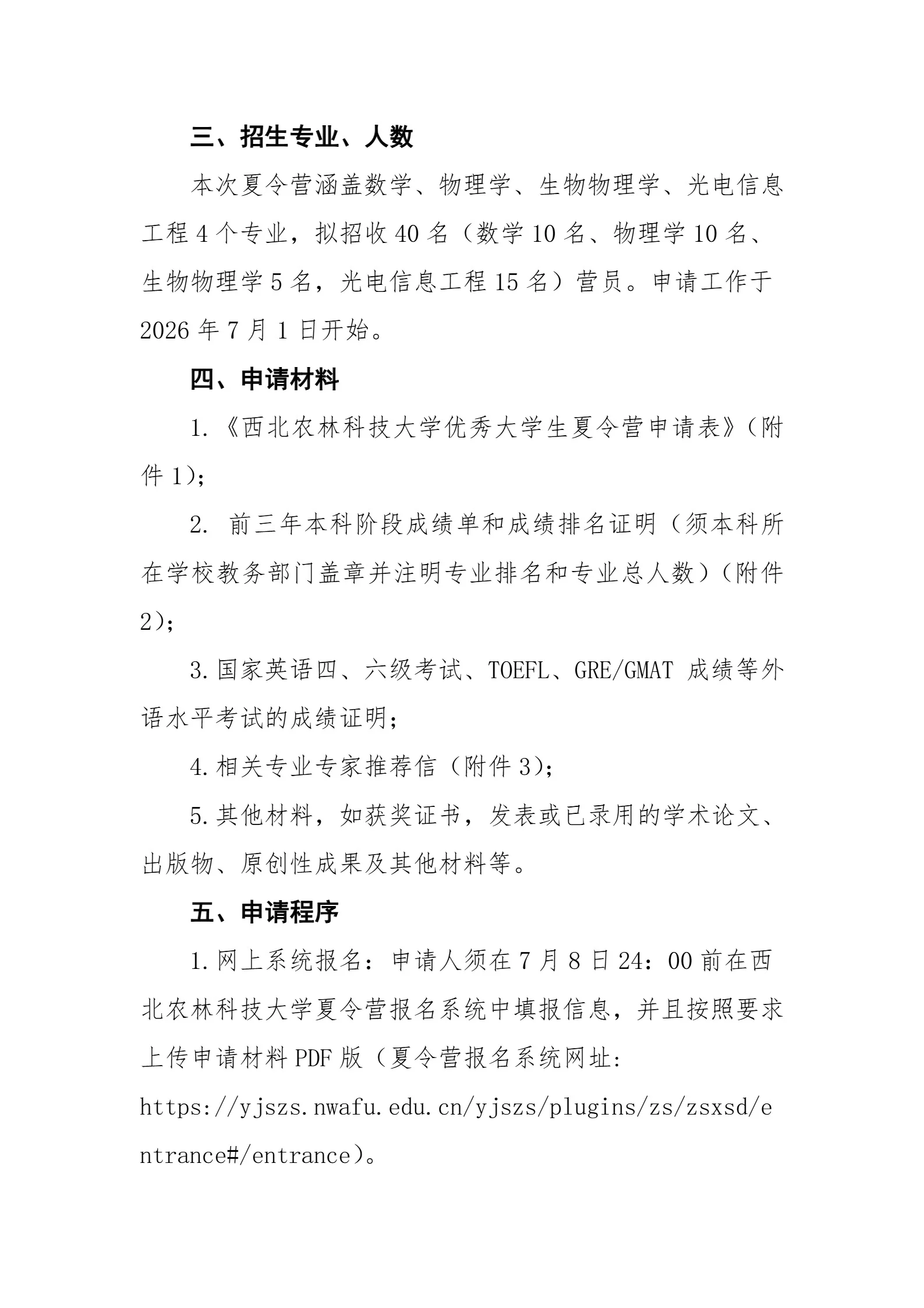 通知图片2