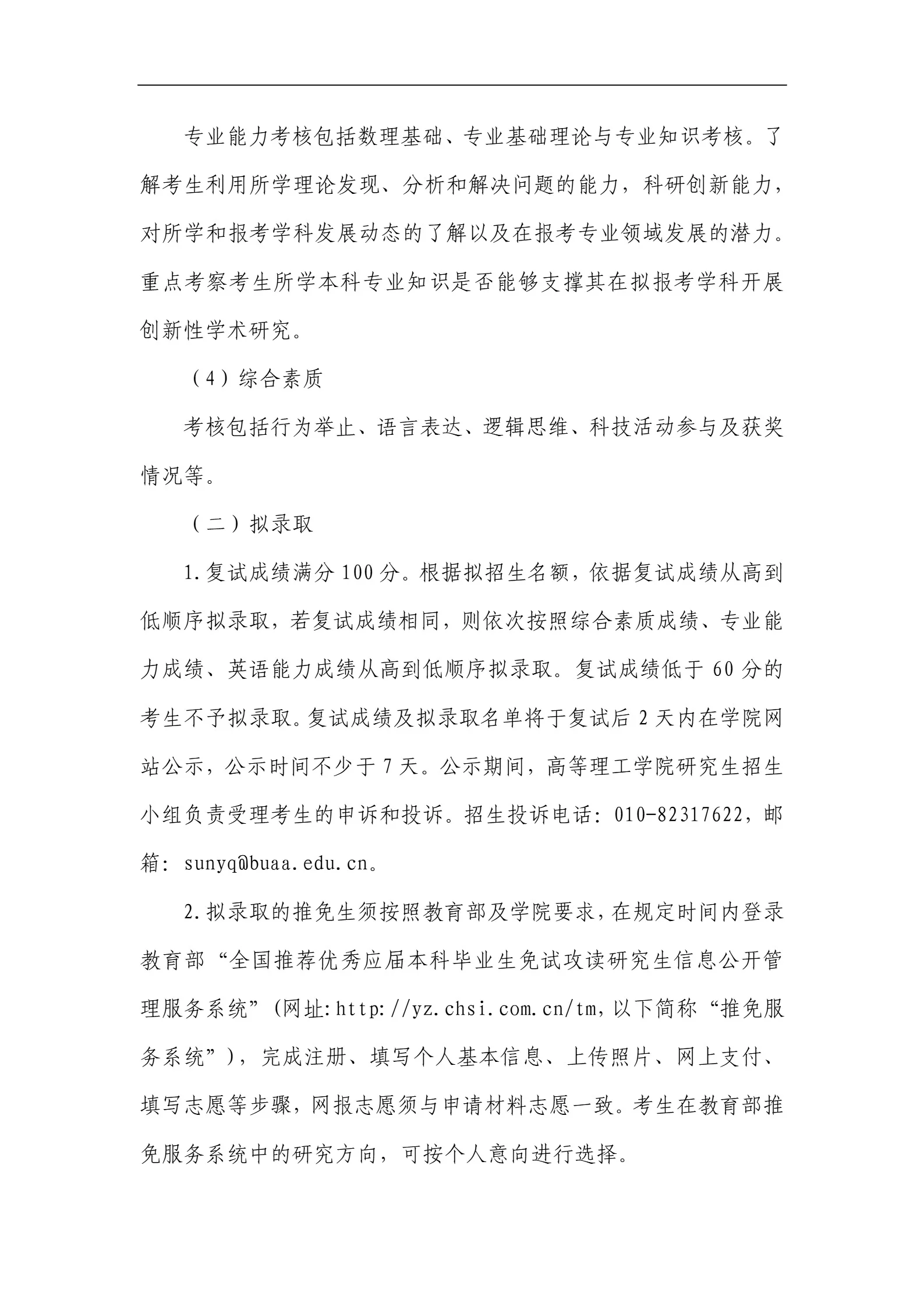 通知图片6