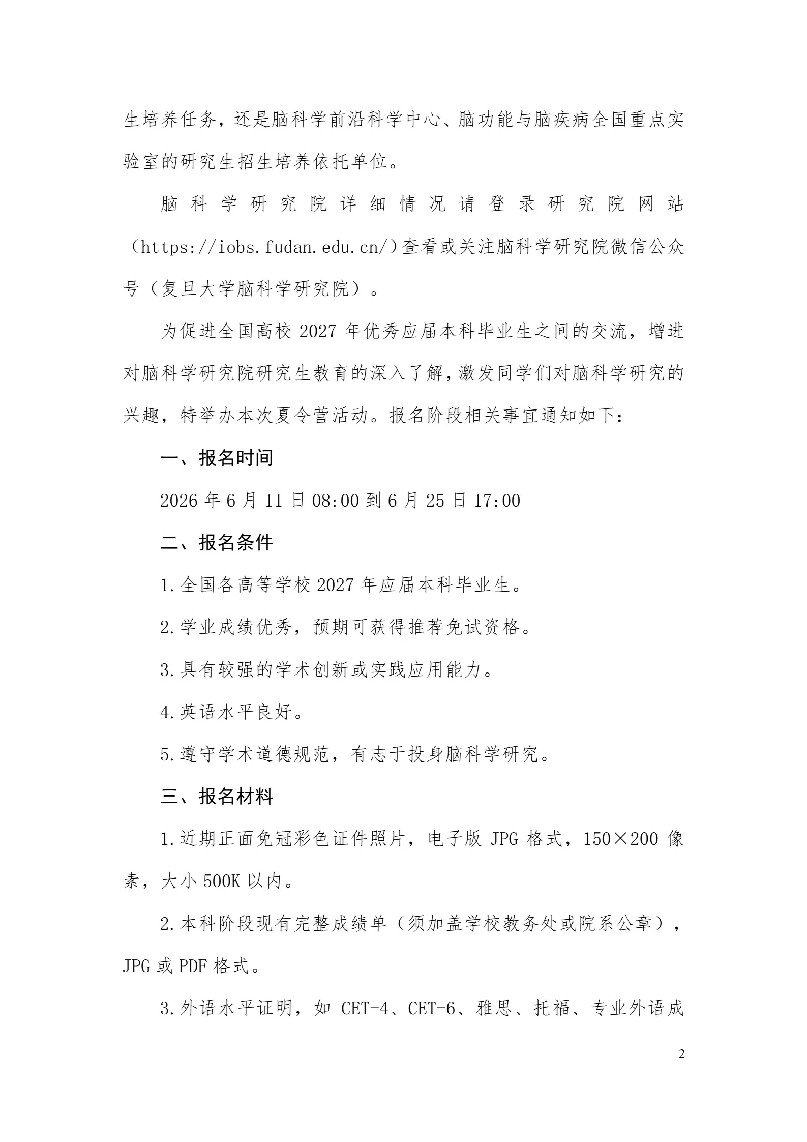 通知图片3