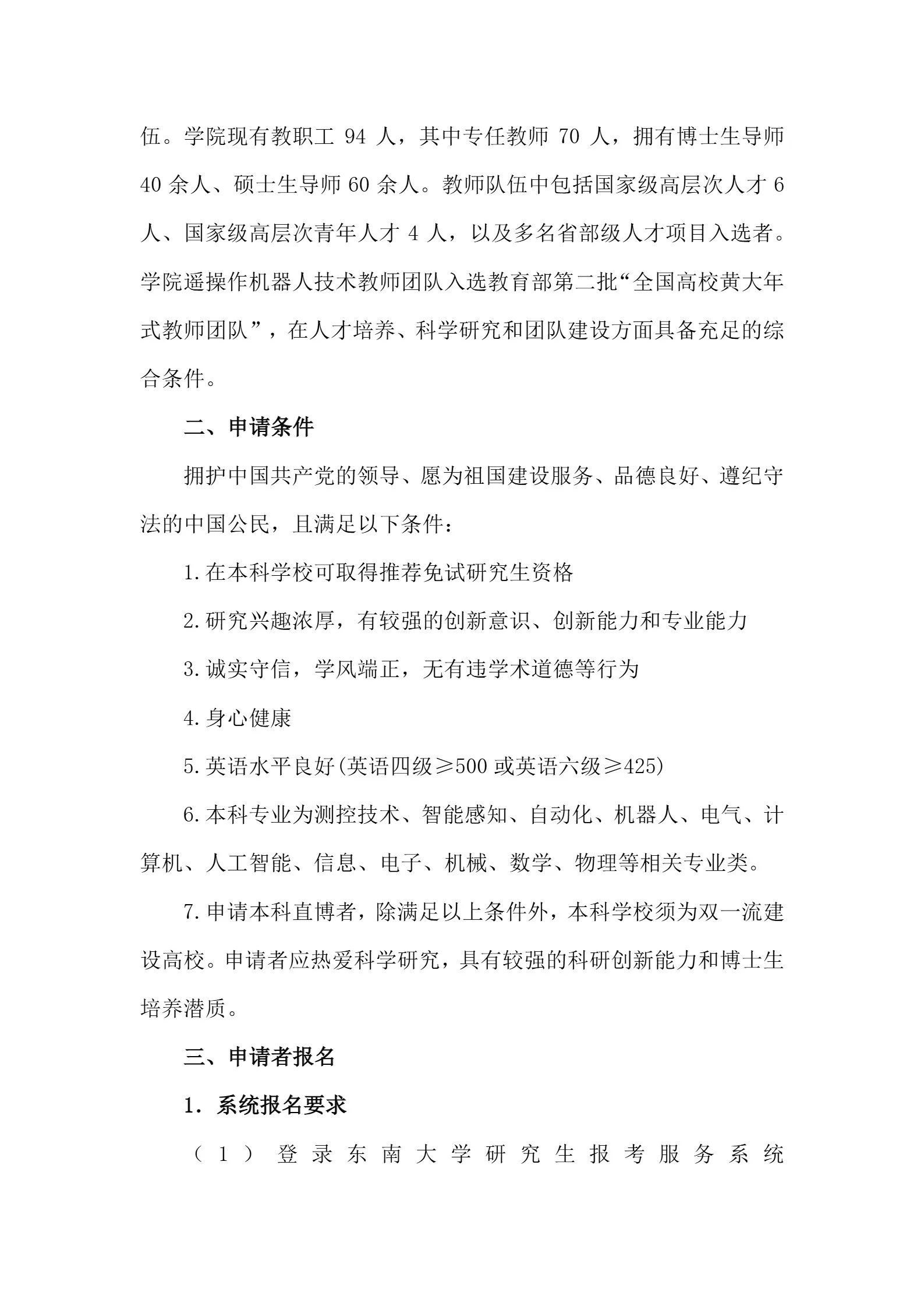 通知图片3