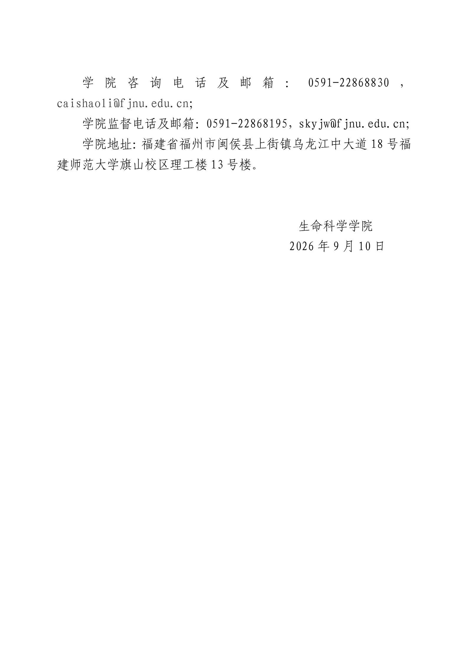 通知图片4