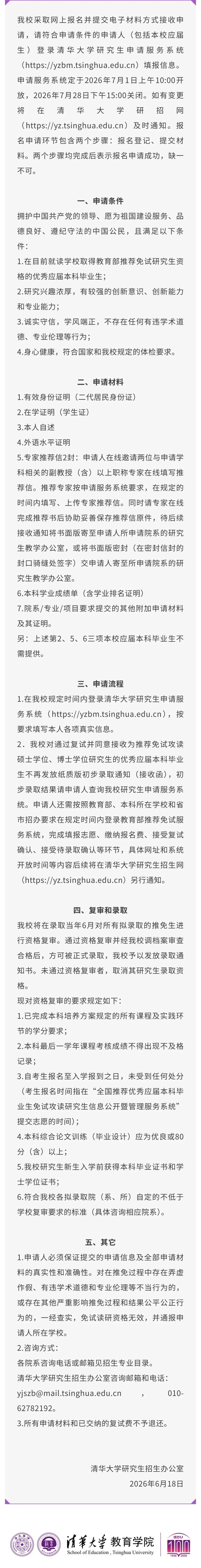 通知图片1