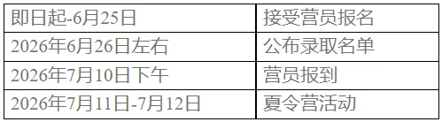 通知图片1