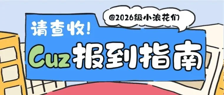 通知图片10
