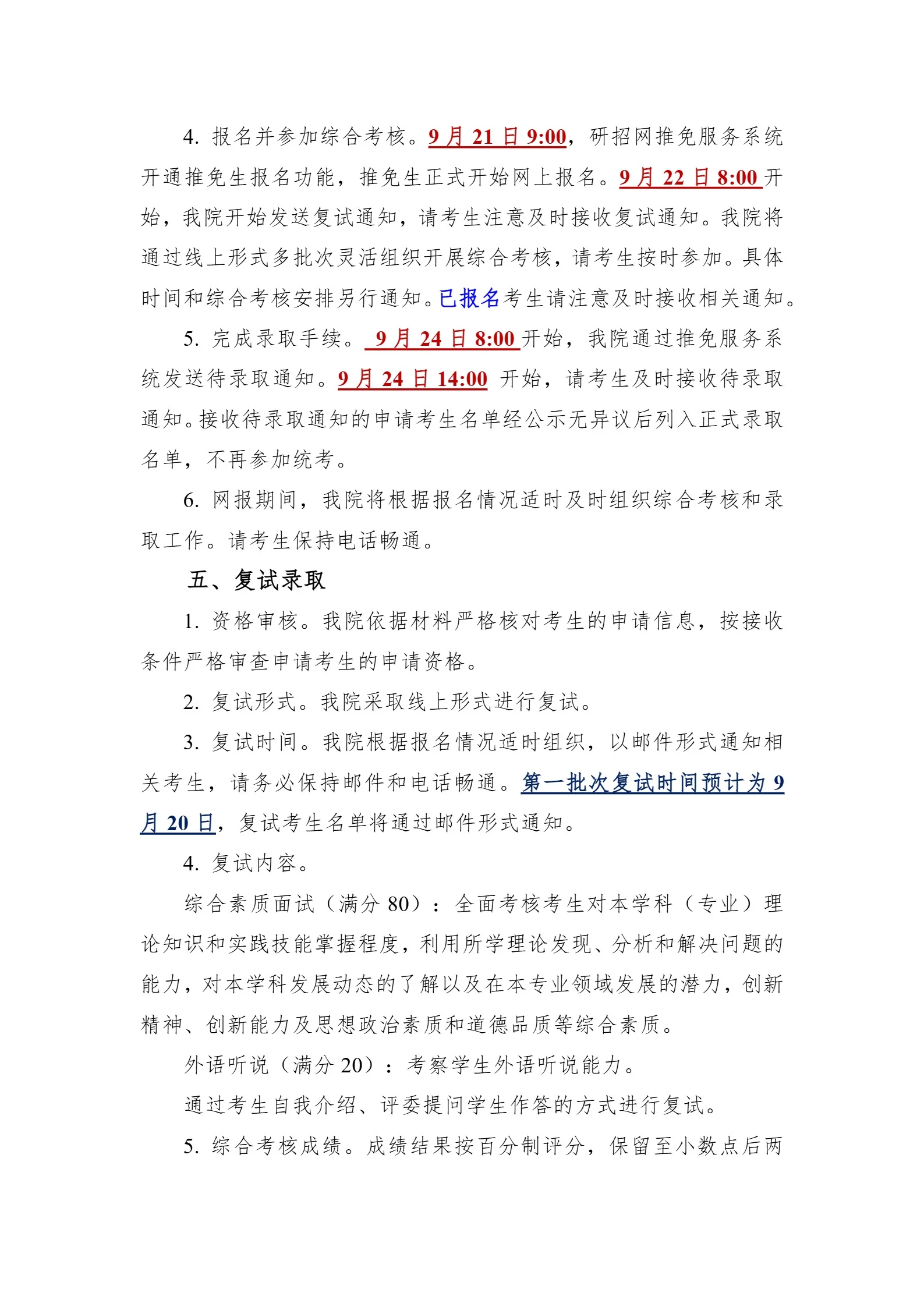 通知图片3