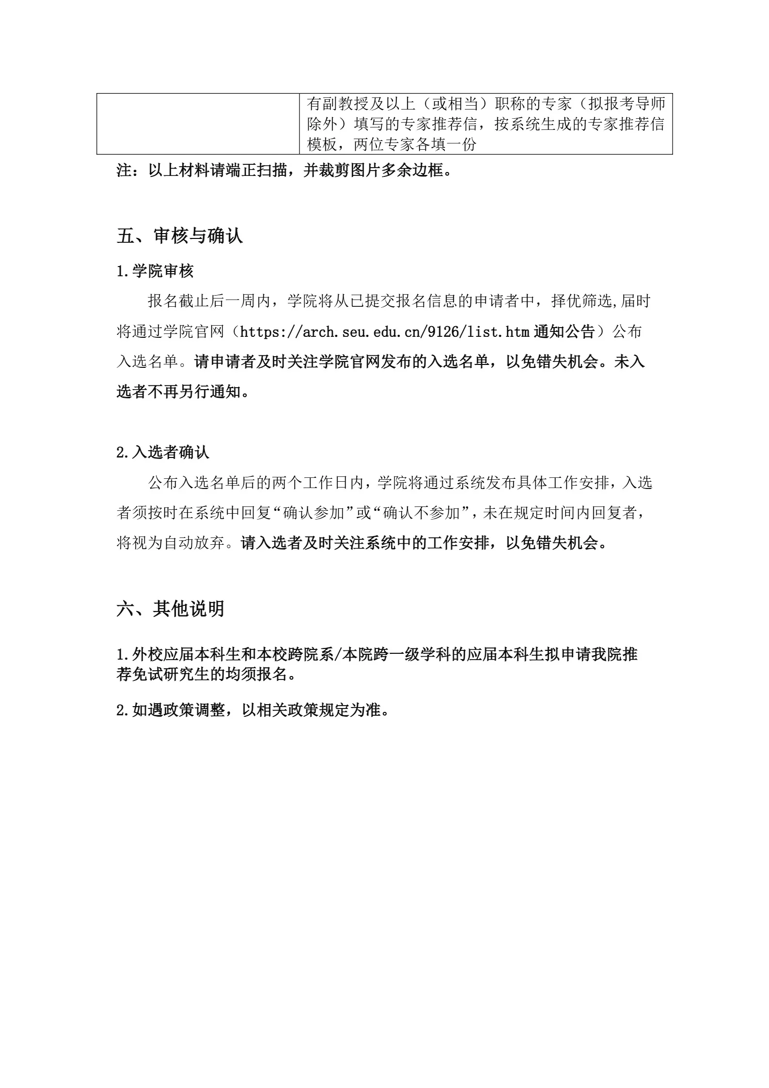 通知图片1