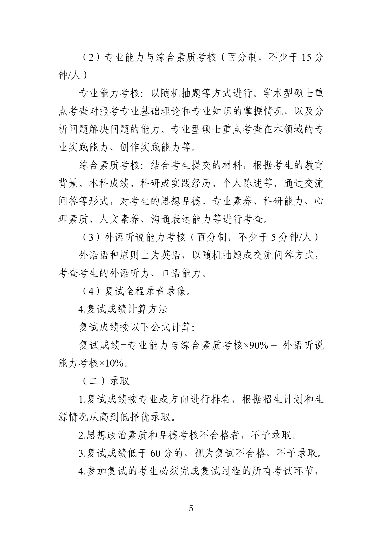 通知图片6