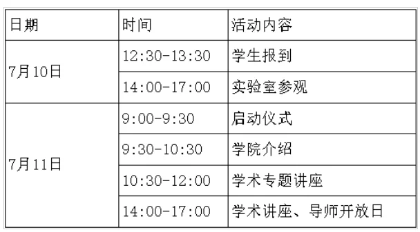 通知图片1