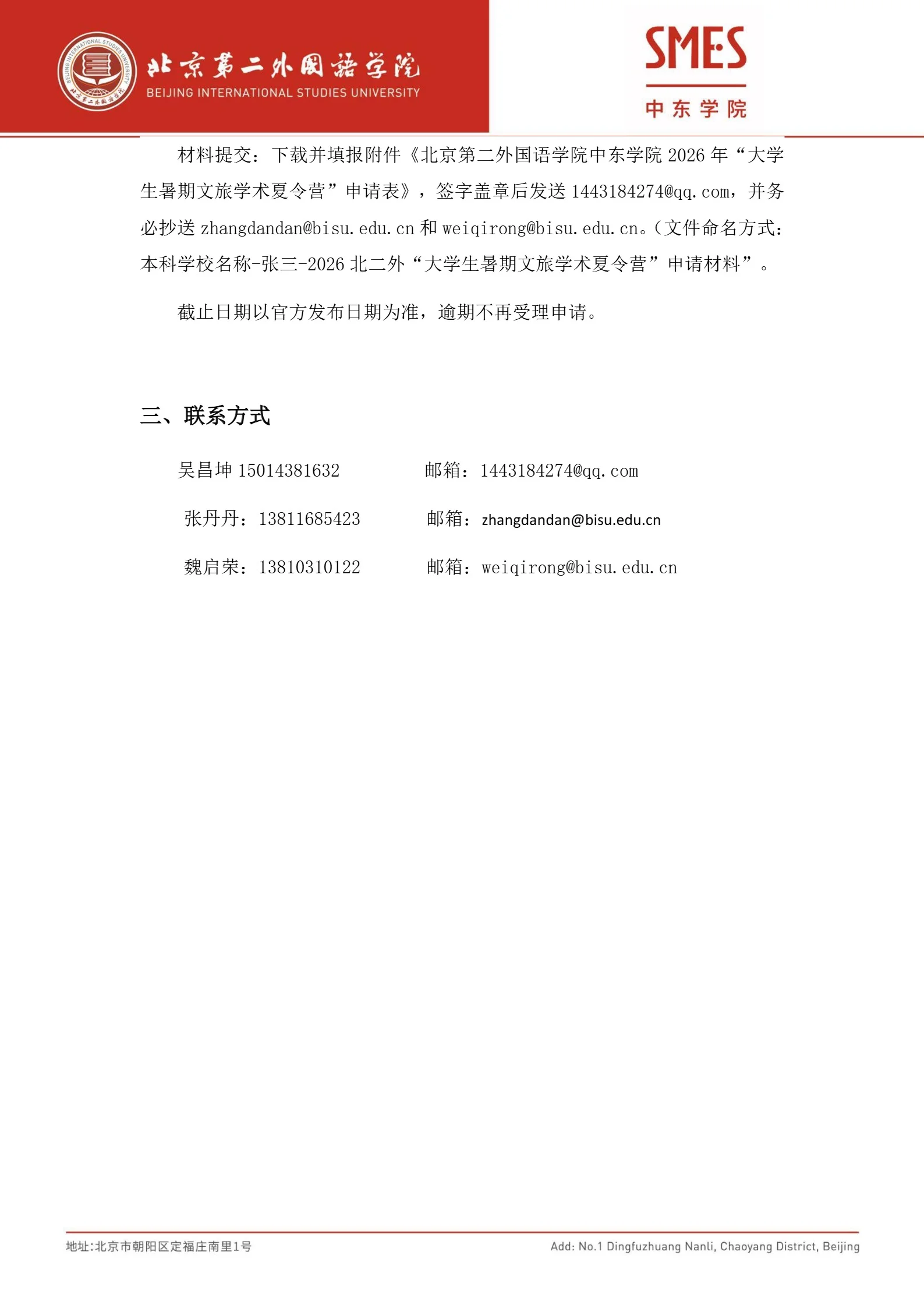 通知图片2