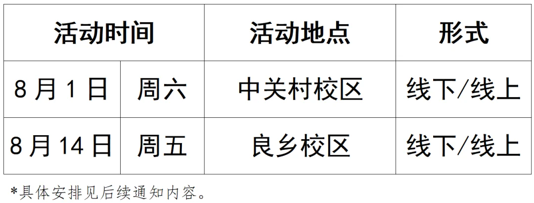 通知图片18