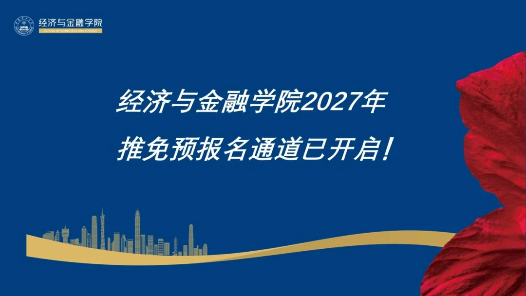 通知图片2