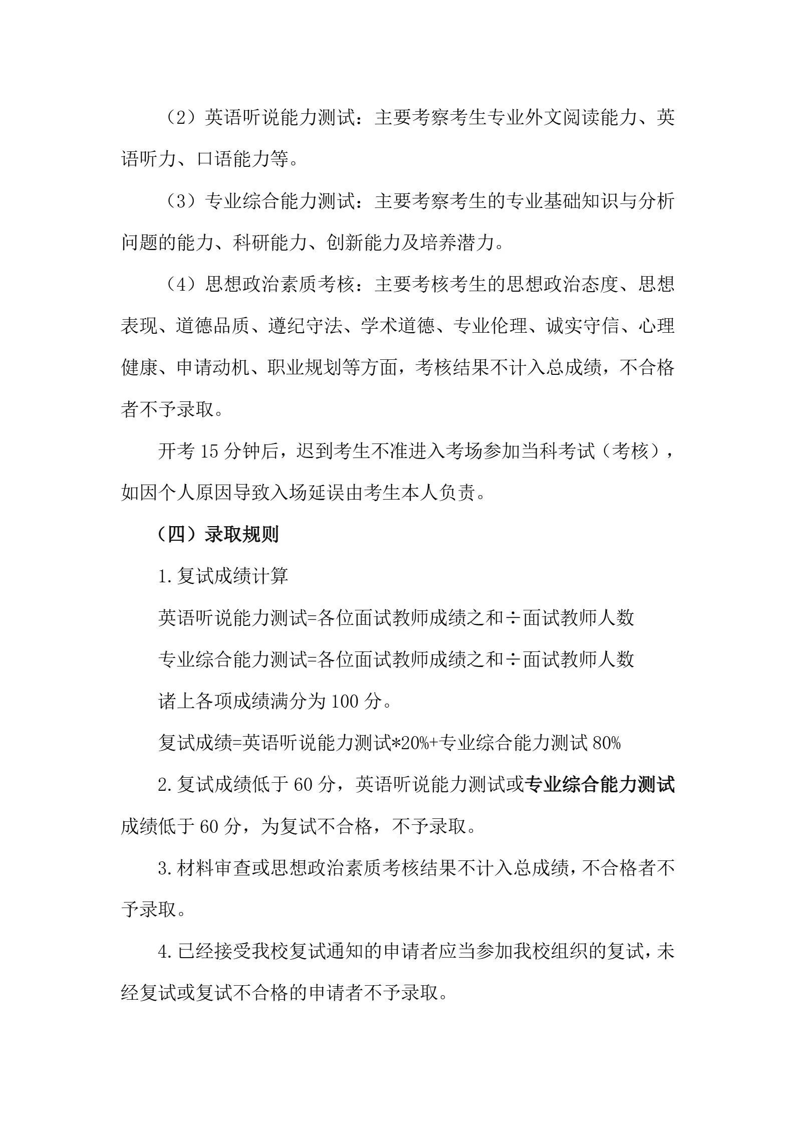 通知图片3