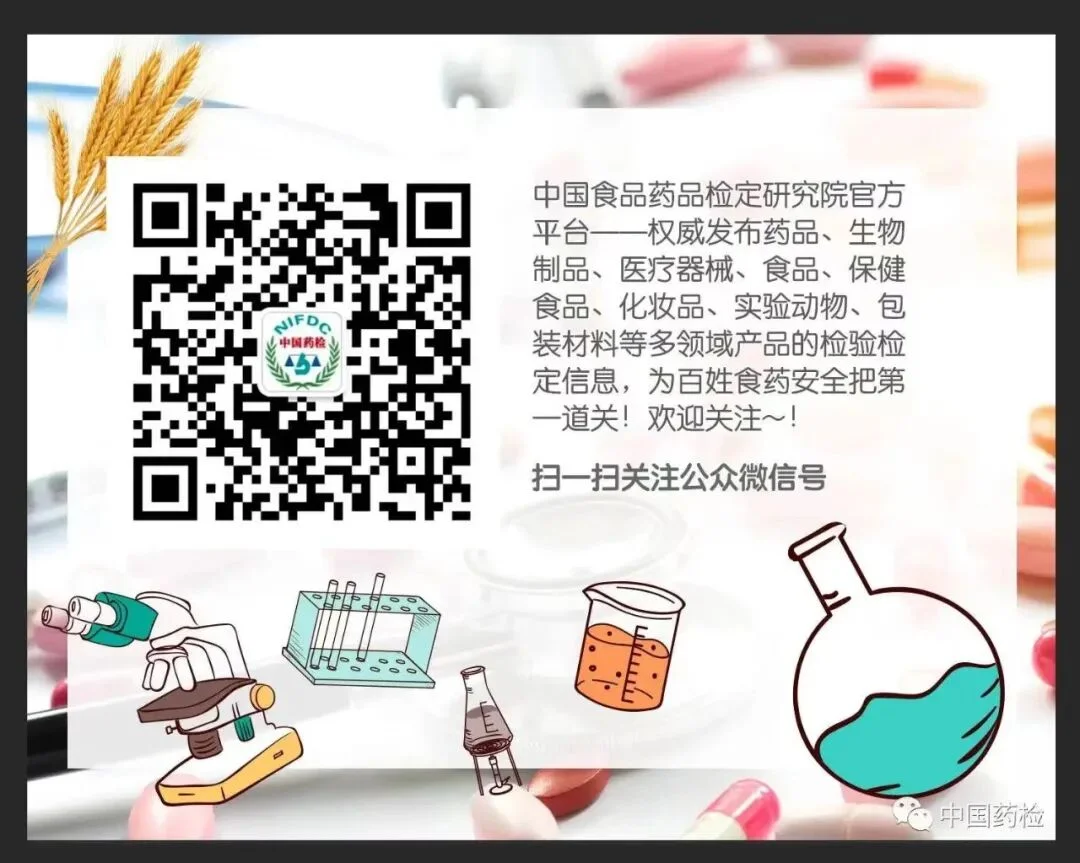 通知图片2