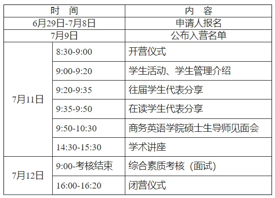 通知图片1