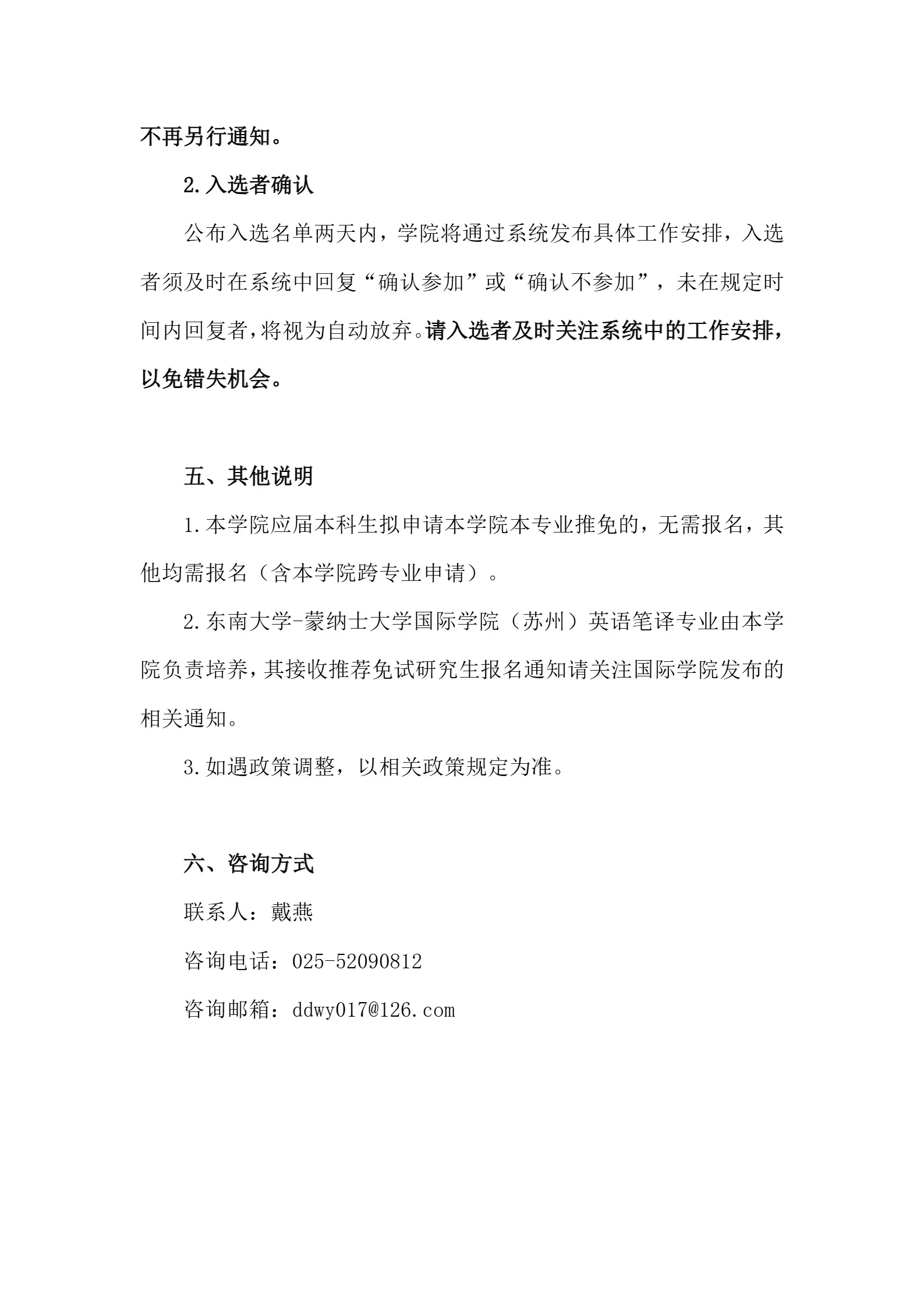通知图片2