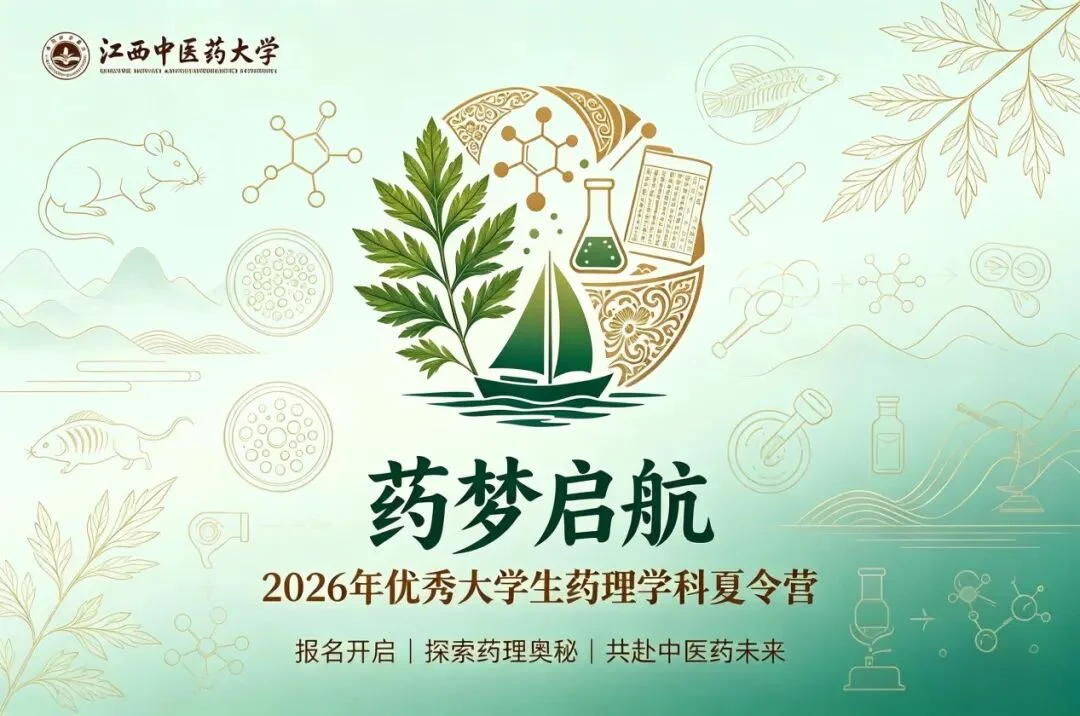 通知图片5