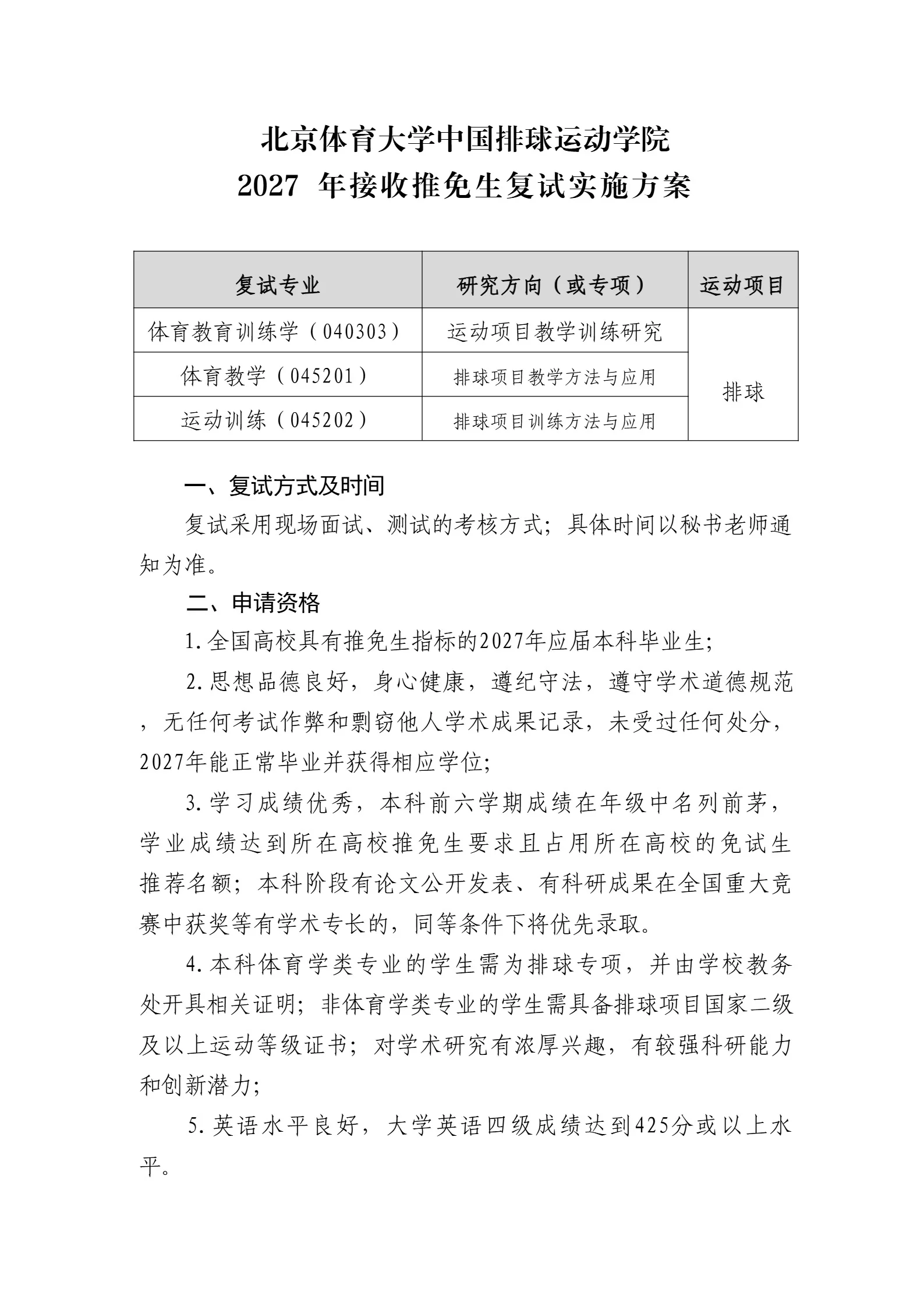 通知图片1