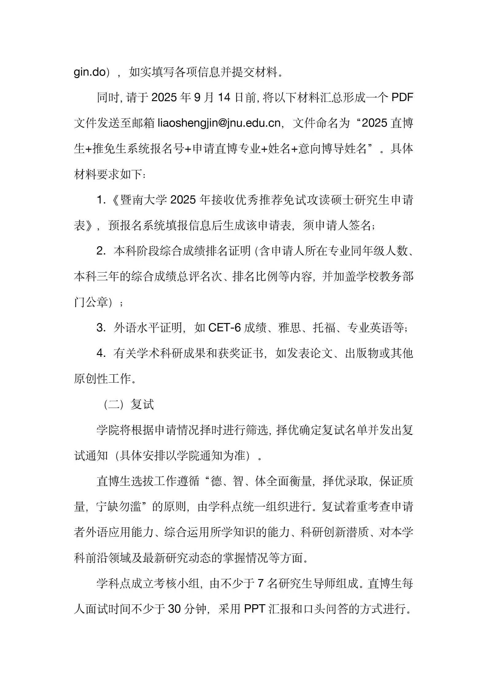 通知图片3