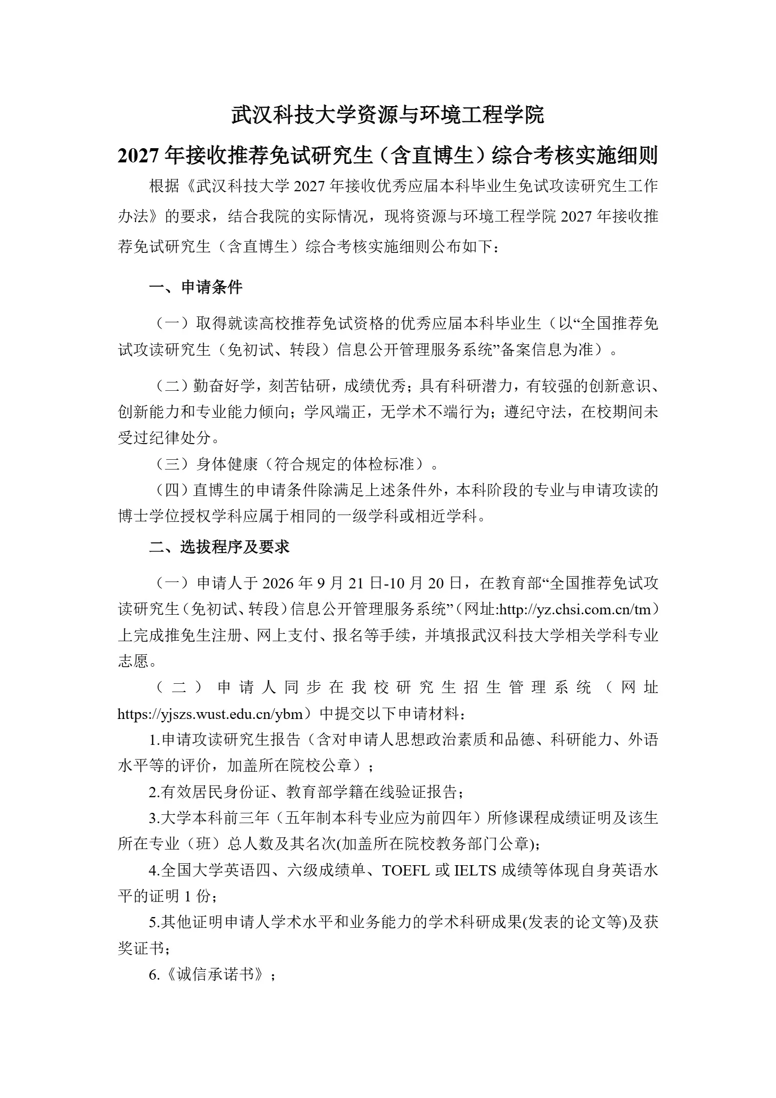 通知图片1