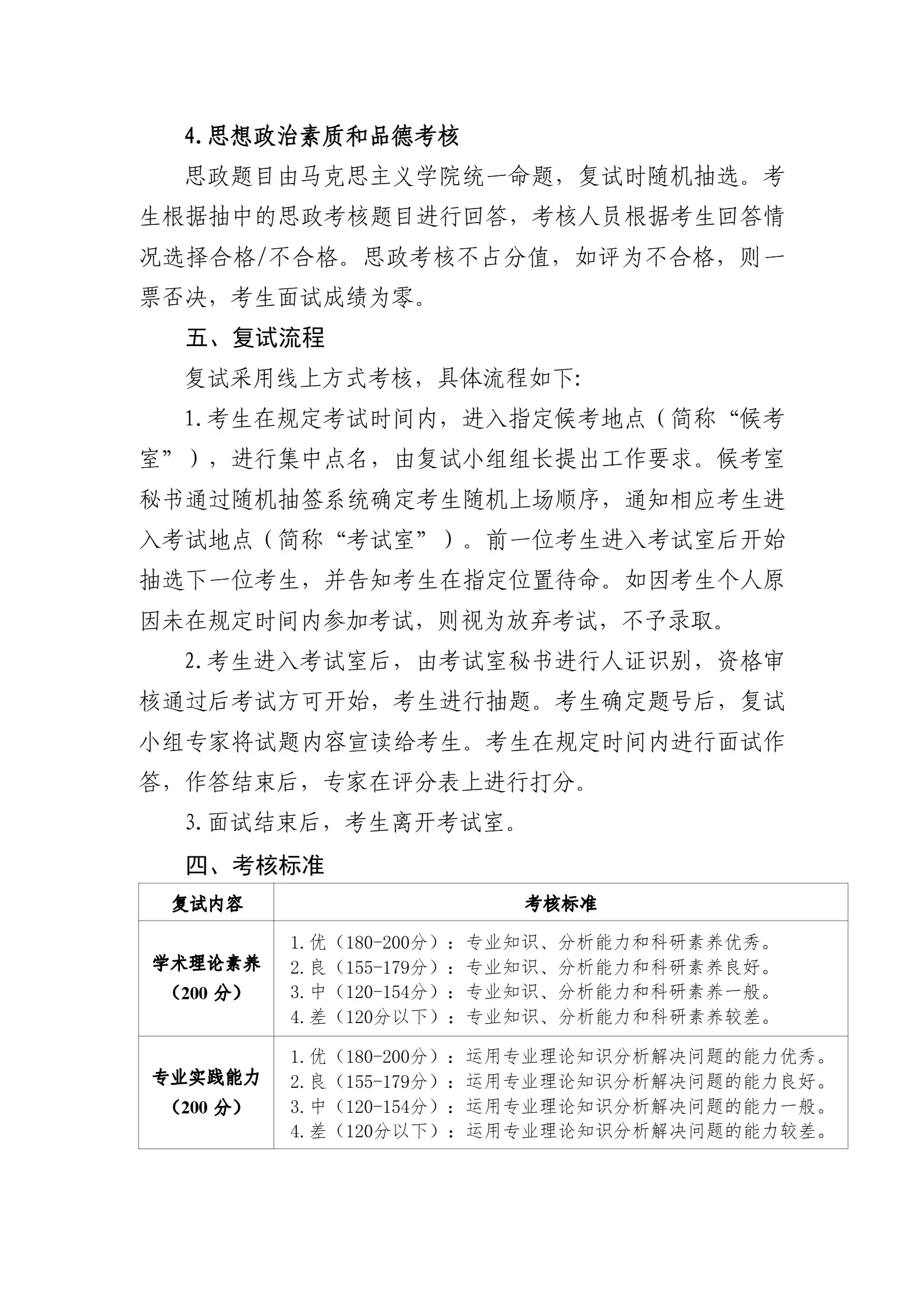 通知图片7