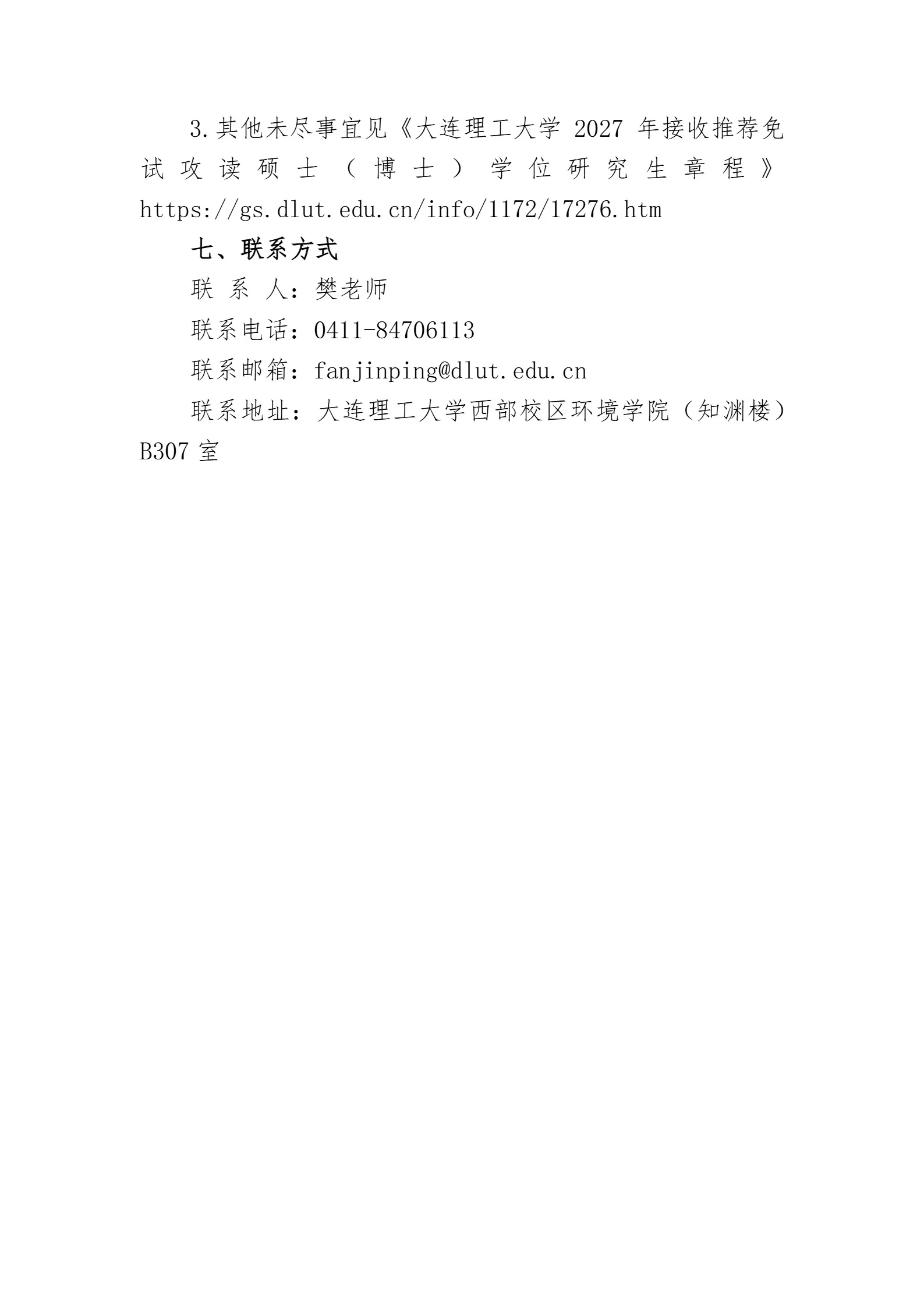 通知图片4