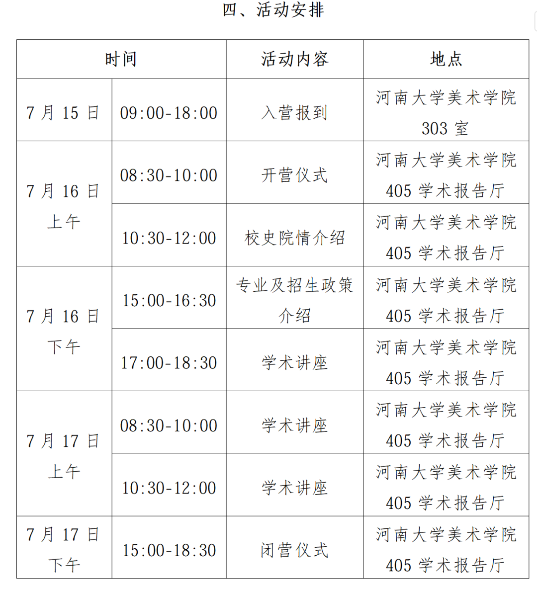 通知图片1