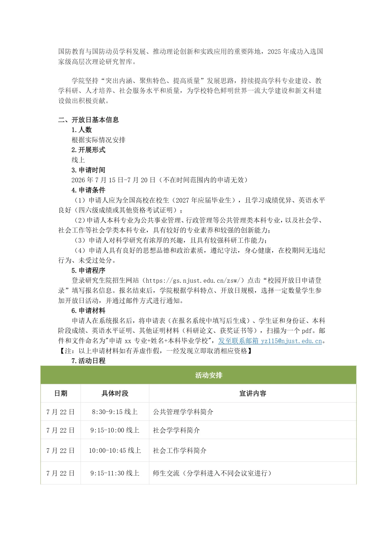 通知图片2