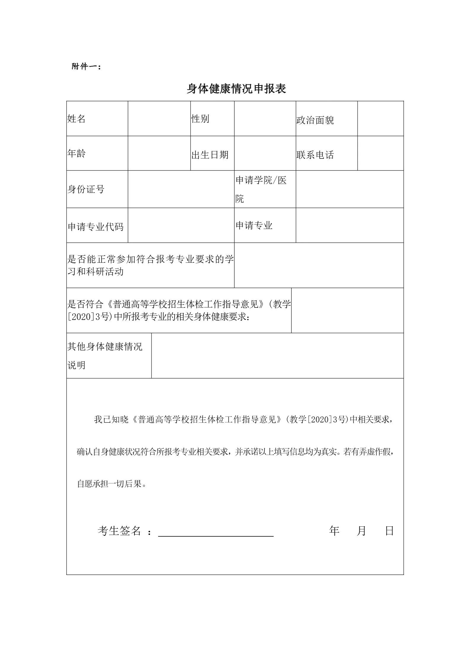 通知图片7