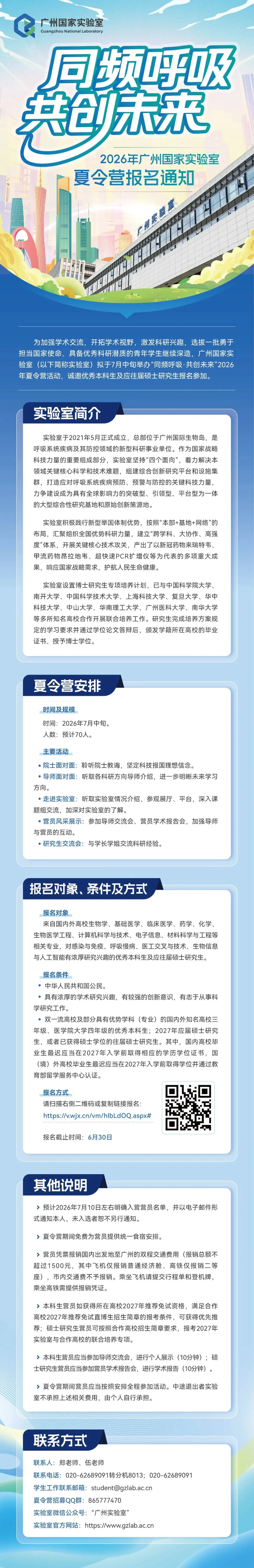通知图片1