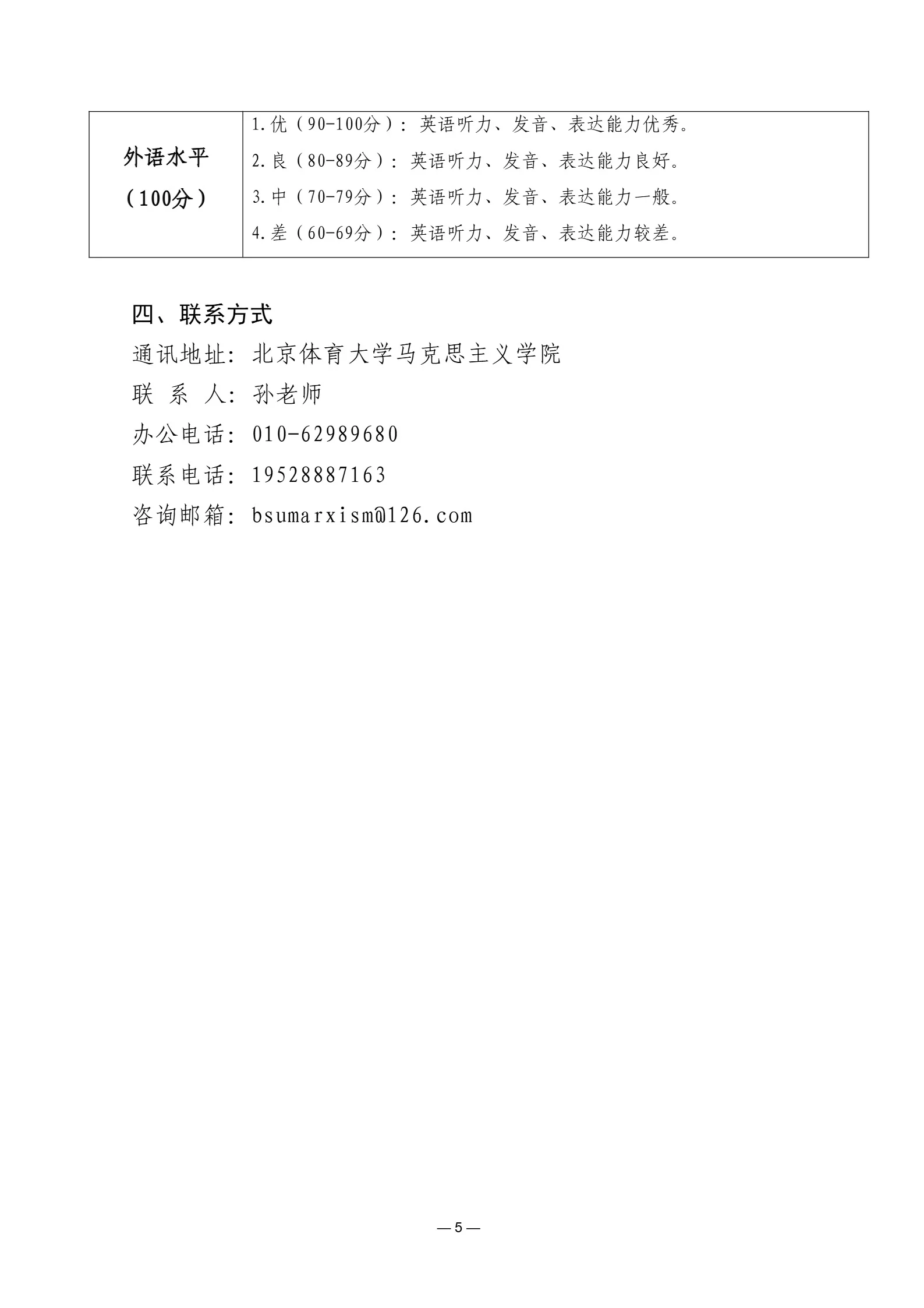 通知图片5